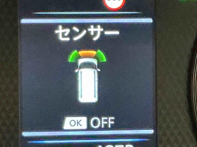 デリカミニG プレミアムアルミホイール ソナーセンサー LEDヘッドライト ドライブレコーダー デジタルインナーミラー 両側電動スライドドア クルーズコントロール ナビゲーションシステム 全周囲モニター(栃木県)の中古車