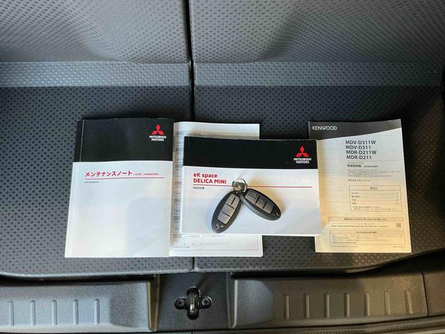 デリカミニG プレミアムアルミホイール ソナーセンサー LEDヘッドライト ドライブレコーダー デジタルインナーミラー 両側電動スライドドア クルーズコントロール ナビゲーションシステム 全周囲モニター(栃木県)の中古車