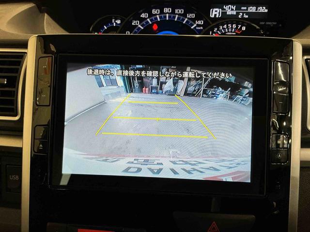 タントカスタムRS SA4WD フォグランプ キーフリーシステム ナビゲーションシステム バックカメラ 電動スライドドア機能 オートエアコン 純正アルミホイール(栃木県)の中古車