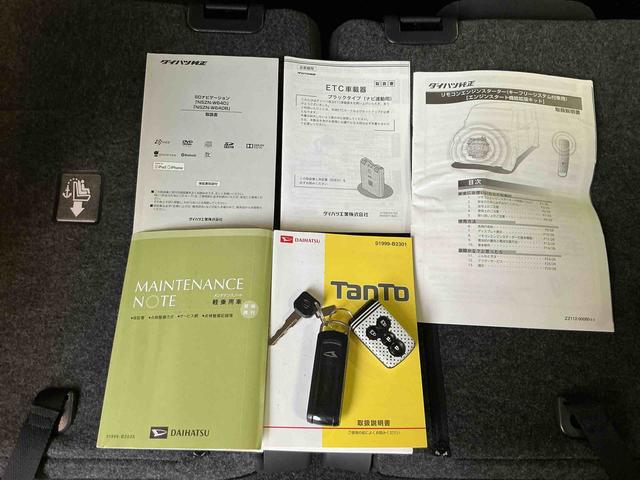 タントカスタムRS SA4WD フォグランプ キーフリーシステム ナビゲーションシステム バックカメラ 電動スライドドア機能 オートエアコン 純正アルミホイール(栃木県)の中古車