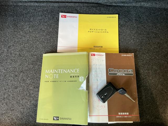 ミラココアココアXリミテッドキーフリーシステム アルミホイール オートエアコン シートリフター ナビゲーションシステム バックカメラ(栃木県)の中古車