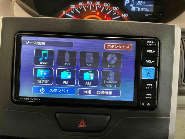 タントLキーレスエントリー ETC車載器 電動格納式ドアミラー アイドリングストップ機能 ナビゲーションシステム 両側電動スライドドア(栃木県)の中古車