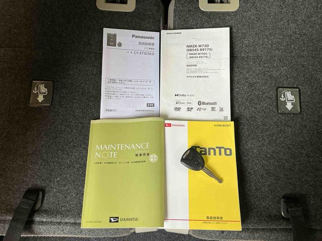 タントLキーレスエントリー ETC車載器 電動格納式ドアミラー アイドリングストップ機能 ナビゲーションシステム 両側電動スライドドア(栃木県)の中古車