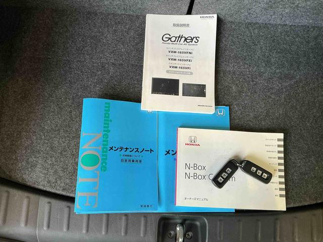 N−BOXG・Lパッケージキーフリーシステム 電動スライドドア機能 ナビゲーションシステム バックカメラ ETC車載器(栃木県)の中古車