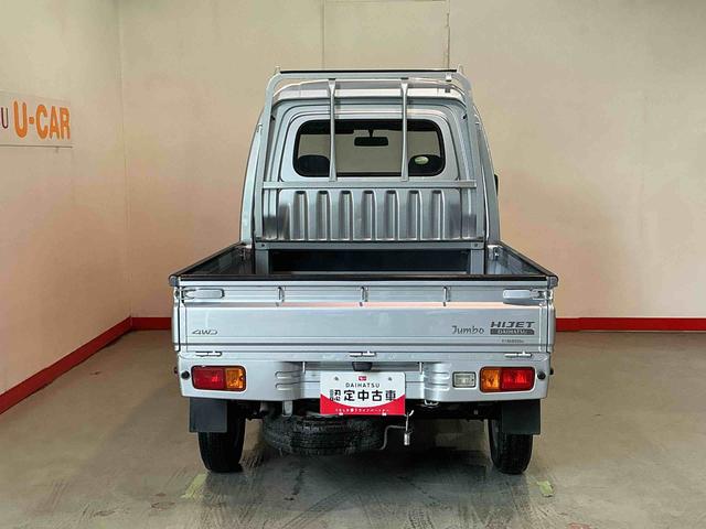 ハイゼットトラックジャンボキーレスエントリー MT車 エアコン パワーウィンドウ CDラジオ テールゲートチェーン(栃木県)の中古車