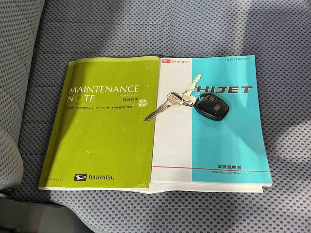 ハイゼットトラックジャンボキーレスエントリー MT車 エアコン パワーウィンドウ CDラジオ テールゲートチェーン(栃木県)の中古車