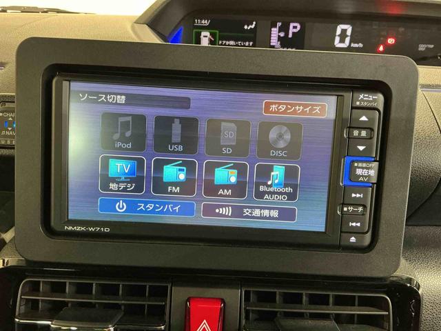タントカスタムXスタイルセレクションナビゲーションシステム パノラマモニター スマートアシスト ドライブレコーダー シートヒーター LEDヘッドライト オートライト 衝突被害軽減システム(栃木県)の中古車