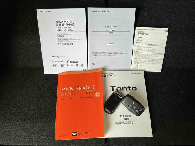 タントカスタムXスタイルセレクションナビゲーションシステム パノラマモニター スマートアシスト ドライブレコーダー シートヒーター LEDヘッドライト オートライト 衝突被害軽減システム(栃木県)の中古車