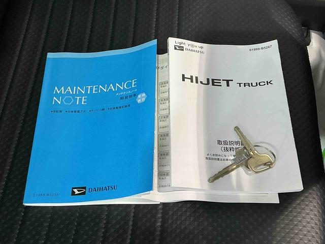 ハイゼットトラックスタンダード　農用スペシャル４ＷＤ　デフロック機能　スマートアシスト　コーナーセンサー　オートライト　ＬＥＤ荷台作業灯　純正ラジオ　エアコン　誤発進抑制機能　衝突被害軽減システム（栃木県）の中古車