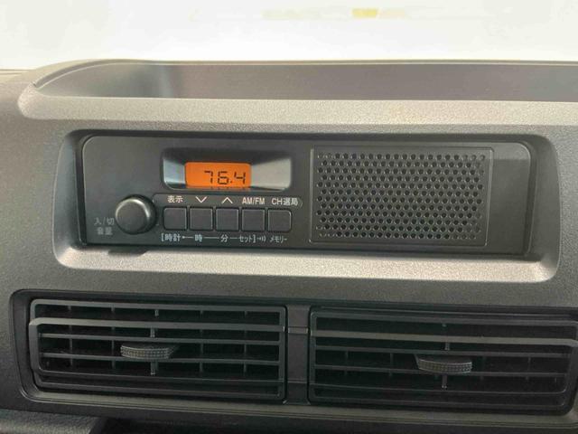 ハイゼットカーゴDXキーレスエントリー 4WD切り替え オートライト パワーウィンドウ ソナーセンサー 純正ラジオ 誤発進抑制機能 スマートアシスト 衝突被害軽減システム(栃木県)の中古車