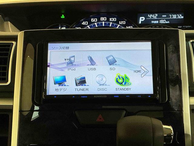 タントカスタムＸ　トップエディションＳＡIIナビゲーションシステム　バックカメラ　スマートアシスト　キーフリーシステム　アルミホイール　ＬＥＤヘッドライト　電動スライドドア機能　オートライト　誤発進抑制機能（栃木県）の中古車