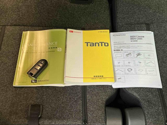 タントカスタムＸ　トップエディションＳＡIIナビゲーションシステム　バックカメラ　スマートアシスト　キーフリーシステム　アルミホイール　ＬＥＤヘッドライト　電動スライドドア機能　オートライト　誤発進抑制機能（栃木県）の中古車