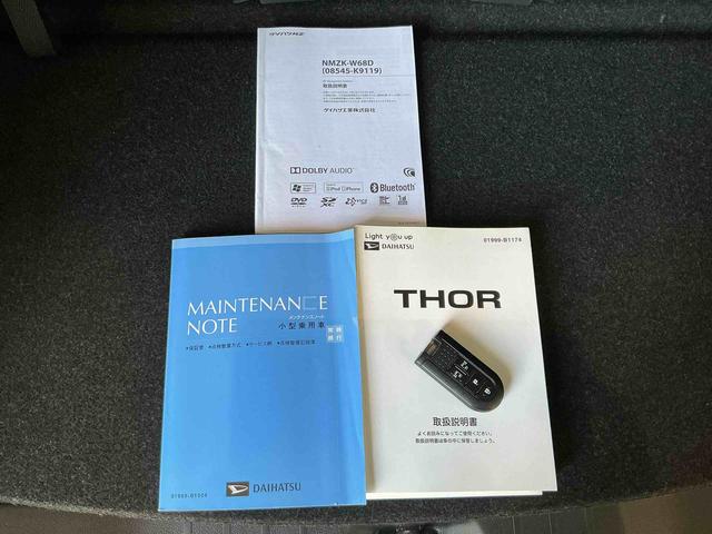 トールカスタムＧ　ＳＡIIキーフリーシステム　アルミホイール　ＬＥＤヘッドライト　スマートアシスト２　クルーズコントロール機能　オートライト　両側電動スライドドア　ナビゲーションシステム　ＥＴＣ（栃木県）の中古車