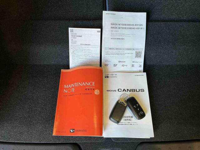 ムーヴキャンバスストライプスGナビ バックカメラ キーフリーシステム LEDヘッドライト LEDフォグランプ オートエアコン 運転席・助手席電動スライドドア 運転席・助手席シートヒーター スマートアシスト(栃木県)の中古車