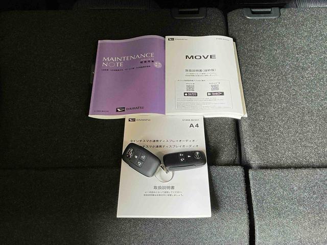 ムーヴＲＳ大画面ディスプレイオーディオ　バックカメラ　スマートアシスト　ソナーセンサー　電動スライドドア　ＬＥＤヘッドライト　オートライト　ＣＶＴ　衝突被害軽減システム（栃木県）の中古車