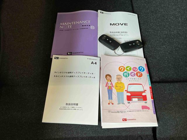 ムーヴＧ大画面ディスプレイオーディオ　バックカメラ　スマートアシスト　ソナーセンサー　電動スライドドア　ＬＥＤヘッドライト　オートライト　ＣＶＴ　衝突被害軽減システム（栃木県）の中古車