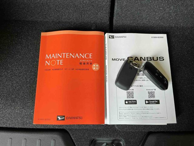 ムーヴキャンバスストライプスGキーフリーシステム LEDヘッドライト LEDフォグランプ オートエアコン 運転席・助手席電動スライドドア 運転席・助手席シートヒーター スマートアシスト(栃木県)の中古車