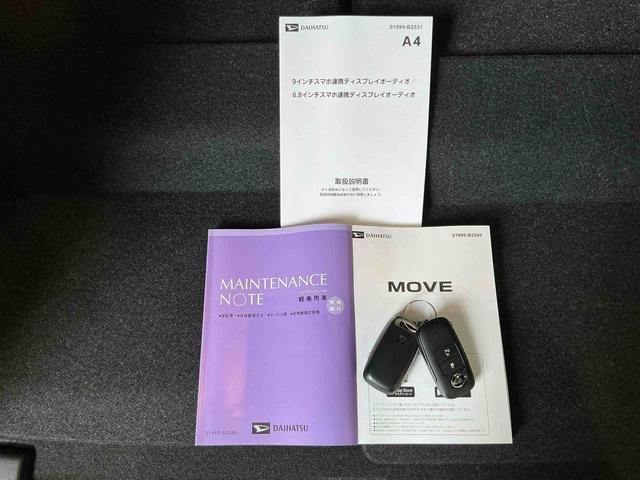 ムーヴＧ大画面ディスプレイオーディオ　バックカメラ　スマートアシスト　ソナーセンサー　電動スライドドア　ＬＥＤヘッドライト　オートライト　ＣＶＴ　衝突被害軽減システム（栃木県）の中古車