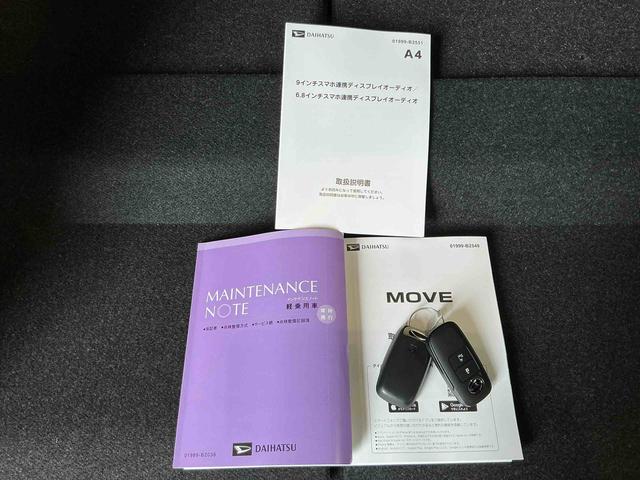 ムーヴG大画面ディスプレイオーディオ バックカメラ スマートアシスト ソナーセンサー 電動スライドドア LEDヘッドライト オートライト CVT 衝突被害軽減システム(栃木県)の中古車