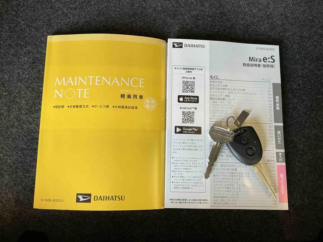 ミライースX SAIIIキーレスエントリーシステム バックカメラ LEDヘッドライト マニュアルエアコン スマートアシスト コーナーセンサー オートライト 電動格納式ドアミラー(栃木県)の中古車