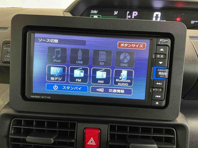 タントXナビ バックカメラ キーフリーシステム スマートアシスト コーナーセンサー 左側電動スライドドア LEDヘッドライト オートエアコン シートバックテーブル 運転席シートリフター(栃木県)の中古車