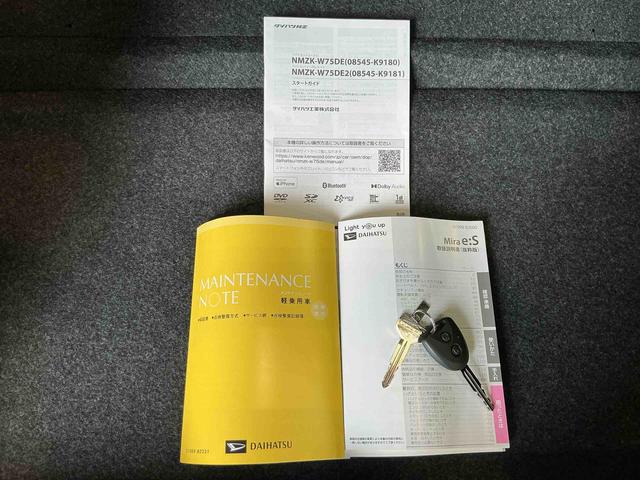 ミライースＸ　ＳＡIIIナビ　バックカメラ　キーレスエントリーシステム　ＬＥＤヘッドライト　マニュアルエアコン　スマートアシスト　コーナーセンサー　オートライト　電動格納式ドアミラー（栃木県）の中古車