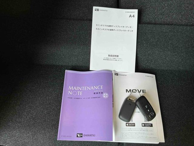 ムーヴＧ大画面ディスプレイオーディオ　バックカメラ　スマートアシスト　ソナーセンサー　電動スライドドア　ＬＥＤヘッドライト　オートライト　ＣＶＴ　衝突被害軽減システム（栃木県）の中古車