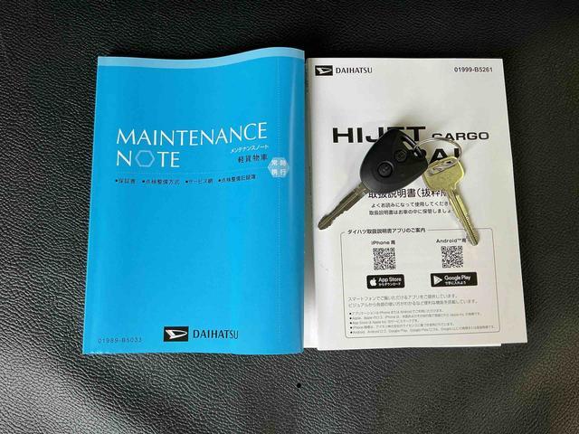 ハイゼットカーゴＤＸキーレスエントリー　スマートアシスト　スライドドアー　純正ラジオ　オートライト　誤発進抑制機能　衝突被害軽減システム（栃木県）の中古車