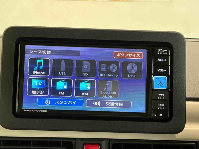 ムーヴキャンバスストライプスＧナビ　バックカメラ　キーフリーシステム　純正アルミホイール　ＬＥＤヘッドライト　ＬＥＤフォグランプ　運転席・助手席シートヒーター　オートエアコン　オートライト　オートハイビーム（栃木県）の中古車