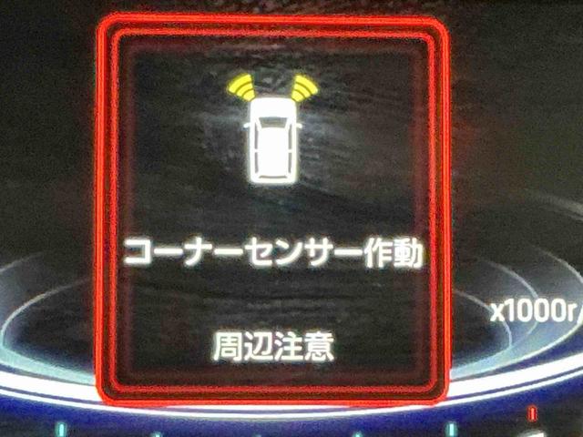 ロッキープレミアムＧディスプレイオーディオ　パノラマモニター　キーフリーシステム　アルミホイール　運転席・助手席シートヒーター　オートライト　オートハイビーム　クルーズコントロール機能　運転席・助手席シートヒーター（栃木県）の中古車