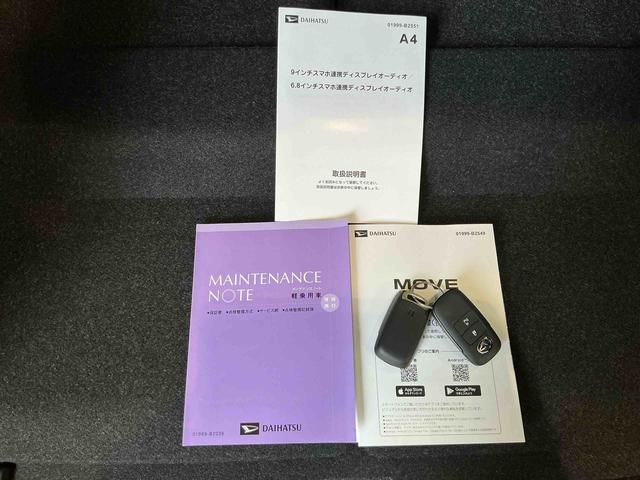 ムーヴＧ大画面ディスプレイオーディオ　バックカメラ　スマートアシスト　ソナーセンサー　電動スライドドア　ＬＥＤヘッドライト　オートライト　ＣＶＴ　衝突被害軽減システム（栃木県）の中古車