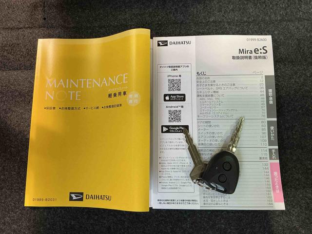 ミライースX SAIIIキーレスエントリーシステム LEDヘッドライト マニュアルエアコン スマートアシスト コーナーセンサー オートライト 電動格納式ドアミラー(栃木県)の中古車