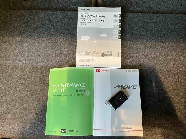 ムーヴXキーフリーシステム アルミホイール 電動格納式ドアミラー オートエアコン ナビゲーションシステム(栃木県)の中古車