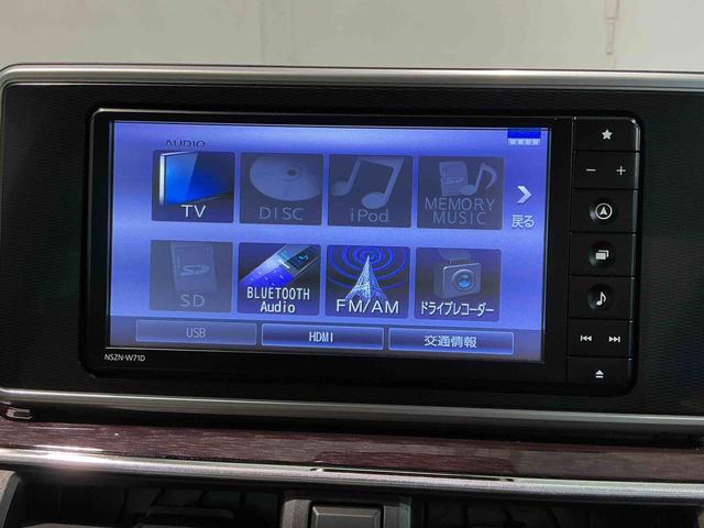 キャストスタイルＧ　ＶＳ　ＳＡIIIキーレスエントリー　ＬＥＤヘッドライト　フォグランプ　スマートアシスト３　ナビゲーションシステム　パノラマモニター　ドライブレコーダー（栃木県）の中古車