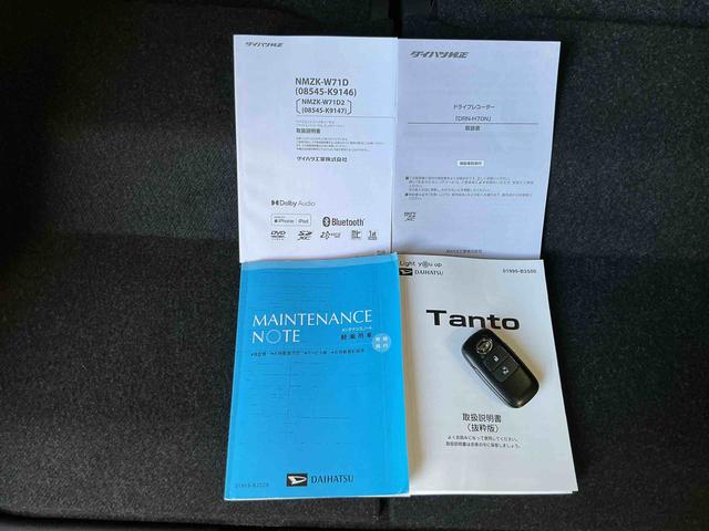 タントＸナビ　バックカメラ　キーフリーシステム　スマートアシスト　コーナーセンサー　左側電動スライドドア　ＬＥＤヘッドライト　オートエアコン　シートバックテーブル　運転席シートリフター（栃木県）の中古車