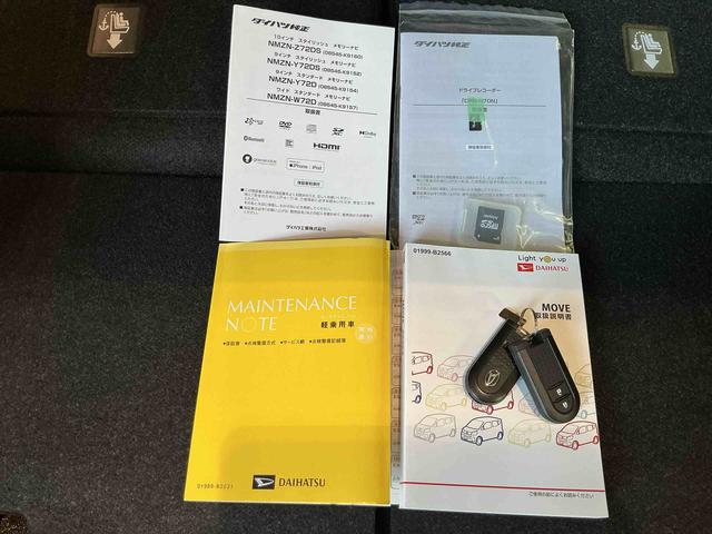 ムーヴＸリミテッドII　ＳＡIIIナビ　バックカメラ　キーフリーシステム　アルミホイール　ＬＥＤヘッドライト　オートエアコン　シートヒーター　オートライト　運転席シートリフター（栃木県）の中古車