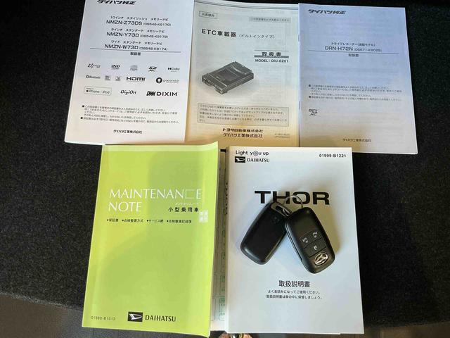 トールカスタムＧ両側電動スライドドア　スマートアシスト　ＬＥＤヘッドライト　ナビゲーションシステム　パノラマモニター　クルーズコントロール機能（栃木県）の中古車