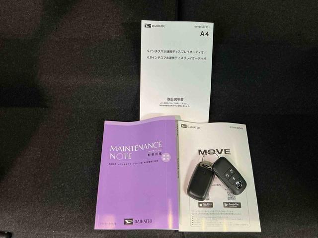 ムーヴRS大画面ディスプレイオーディオ バックカメラ スマートアシスト ソナーセンサー 電動スライドドア LEDヘッドライト オートライト CVT 衝突被害軽減システム(栃木県)の中古車