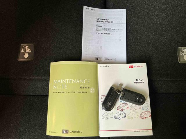 ムーヴカスタム Xスペシャルキーフリーシステム ナビゲーション バックカメラ LEDヘッドライト フォグランプ オートエアコン エアバッグ 電動格納式ドアミラー(栃木県)の中古車