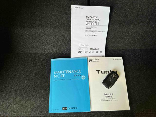 タントXナビゲーションシステム バックカメラ キーフリーシステム スマートアシスト コーナーセンサー 左側電動スライドドア LEDヘッドライト オートエアコン シートバックテーブル 運転席シートリフター(栃木県)の中古車