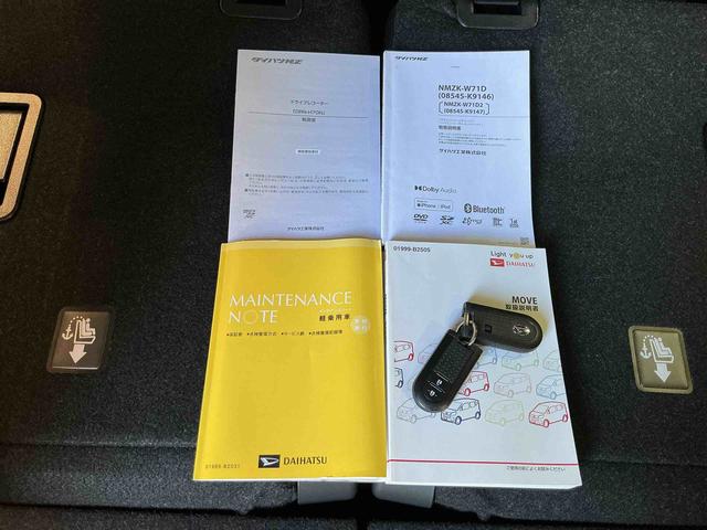 ムーヴXリミテッドII SAIIIナビ ドライブレコーダー スマートアシスト3 誤発進抑制機能 オートエアコン 純正アルミホイール 衝突被害軽減システム(栃木県)の中古車