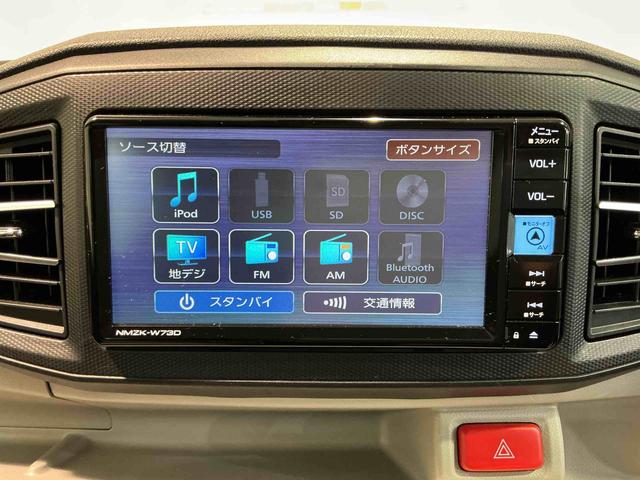 ミライースX リミテッドSAIII修復歴あり ナビ キーレスエントリーシステム バックカメラ LEDヘッドライト マニュアルエアコン スマートアシスト コーナーセンサー オートライト 電動格納式ドアミラー(栃木県)の中古車