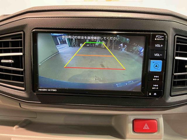 ミライースX リミテッドSAIII修復歴あり ナビ キーレスエントリーシステム バックカメラ LEDヘッドライト マニュアルエアコン スマートアシスト コーナーセンサー オートライト 電動格納式ドアミラー(栃木県)の中古車