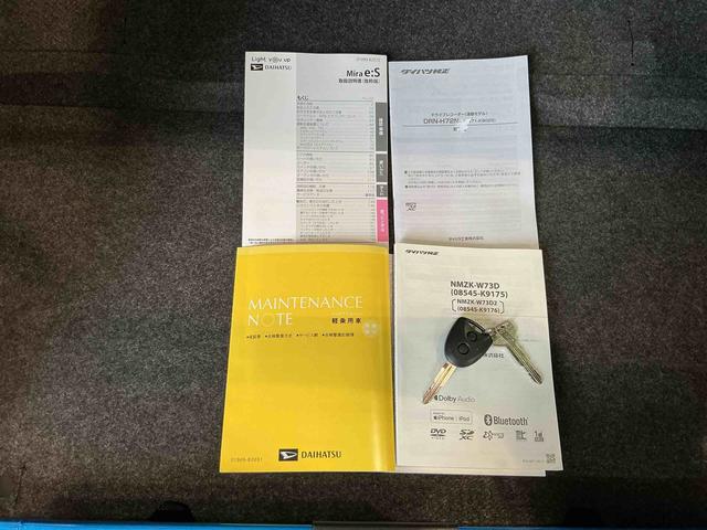 ミライースX リミテッドSAIII修復歴あり ナビ キーレスエントリーシステム バックカメラ LEDヘッドライト マニュアルエアコン スマートアシスト コーナーセンサー オートライト 電動格納式ドアミラー(栃木県)の中古車