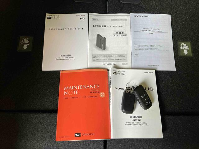 ムーヴキャンバスストライプスＧターボディスプレイオーディオ　パノラマモニター　キーフリーシステム　ＬＥＤヘッドライト　ＬＥＤフォグランプ　オートエアコン　運転席・助手席電動スライドドア　運転席・助手席シートヒーター　スマートアシスト（栃木県）の中古車