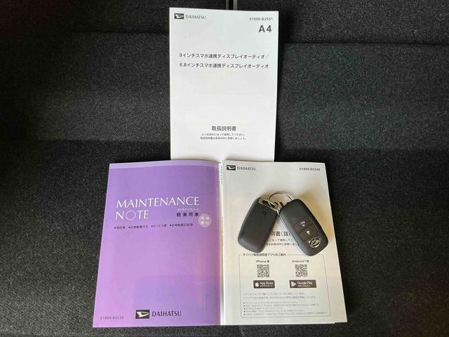 ムーヴＸ大画面ディスプレイオーディオ　バックカメラ　スマートアシスト　ソナーセンサー　電動スライドドア　ＬＥＤヘッドライト　オートライト　ＣＶＴ　衝突被害軽減システム（栃木県）の中古車