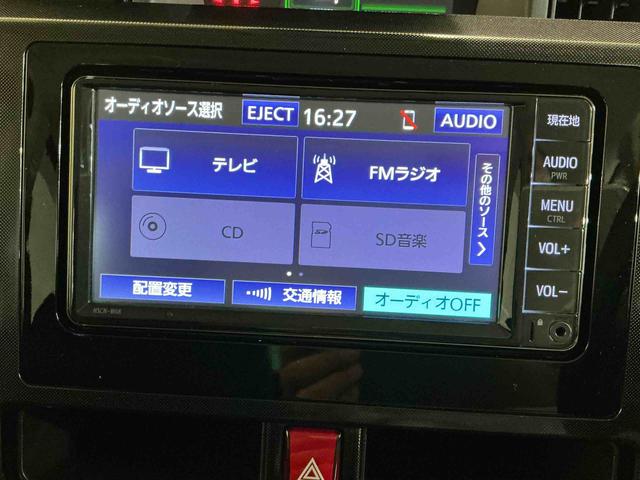 タンクＧナビゲーションシステム　バックカメラ　ＥＴＣ車載器　キーフリーシステム　スマートアシスト　オートライト　両側電動スライドドア（栃木県）の中古車