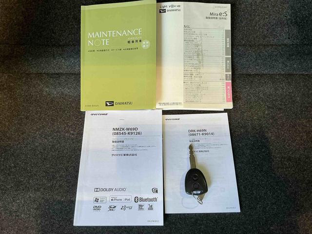 ミライースＬ　ＳＡIIIナビ　キーレスエントリー　スマートアシスト　コーナーセンサー　オートライト　オートハイビーム　マニュアルエアコン　アイドリングストップ機能　パワーウィンドウ（栃木県）の中古車