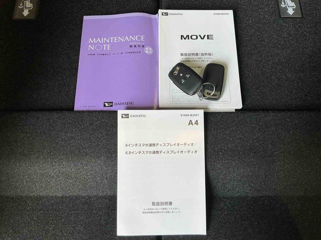 ムーヴＲＳ大画面ディスプレイオーディオ　バックカメラ　スマートアシスト　ソナーセンサー　電動スライドドア　ＬＥＤヘッドライト　オートライト　ＣＶＴ　衝突被害軽減システム（栃木県）の中古車