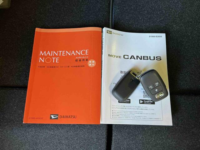 ムーヴキャンバスストライプスＧキーフリーシステム　ＬＥＤヘッドライト　ＬＥＤフォグランプ　オートエアコン　運転席・助手席電動スライドドア　運転席・助手席シートヒーター　スマートアシスト（栃木県）の中古車